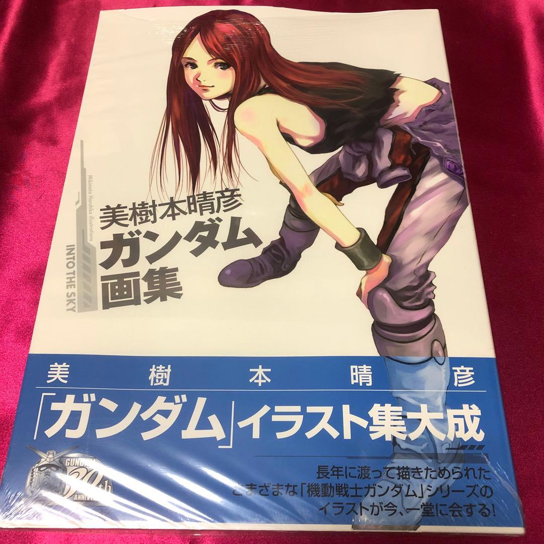 【希少】美樹本晴彦 ガンダム画集 INTO THE SKY 初版 帯付属 Amazon.co.jp: 美樹本晴彦 ガンダム画集 INTO THE SKY : 美樹本 晴彦: 本
