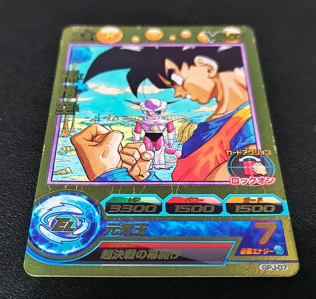 ドラゴンボールヒーローズgpj-07孫悟空 - メルカリ