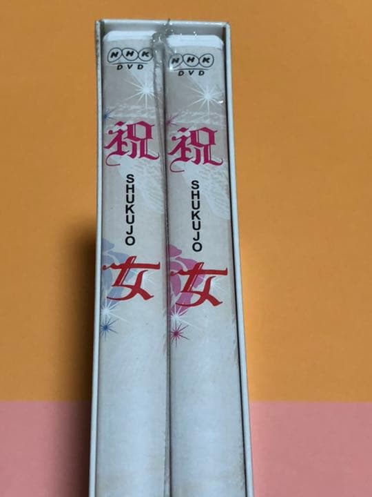 祝女～SHUKUJO～ DVD-BOX〈2枚組〉