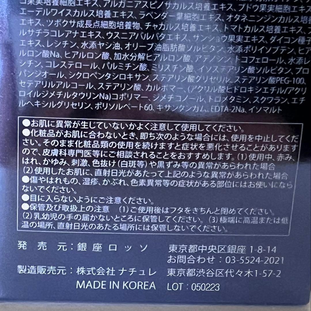 陶肌クリーム／新品未使用 - メルカリ