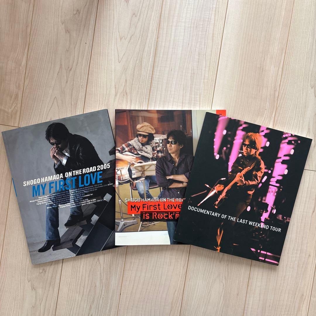 浜田省吾 パンフレット 3冊セット - メルカリ