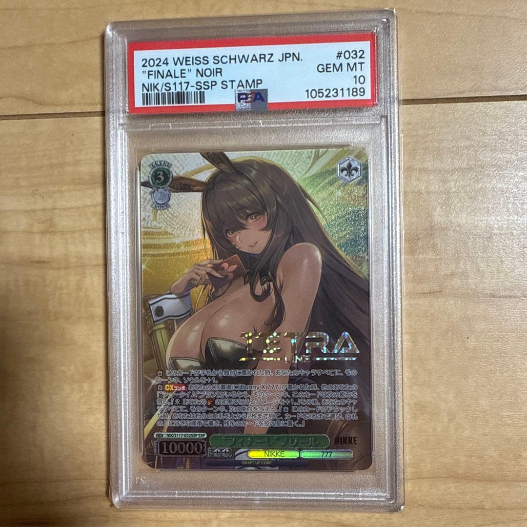 PSA10 ヴァイスシュヴァルツ NIKKE フィナーレ ノワール SSP - メルカリ