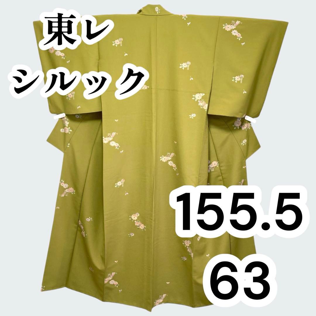 【美品✨】東レシルック　洗える着物　飛び柄小紋　鶸色　刺繍風　花に蝶　袷　H7 美品✨】東レシルック 洗える着物 飛び柄小紋 鶸色 刺繍風 花に蝶 袷