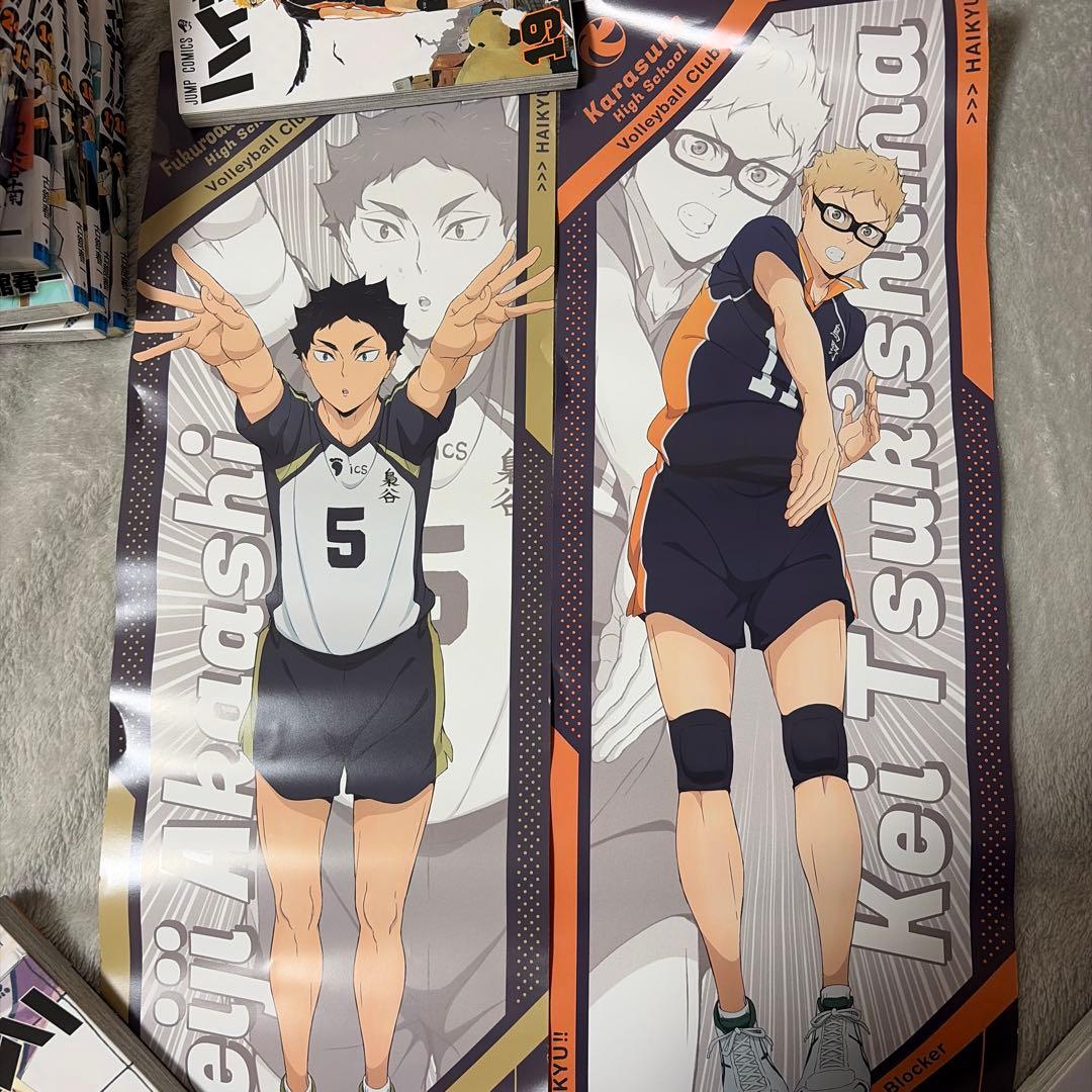 ハイキュー!! 1-24巻セット＆月島蛍・赤葦京治ポスター付き - メルカリ