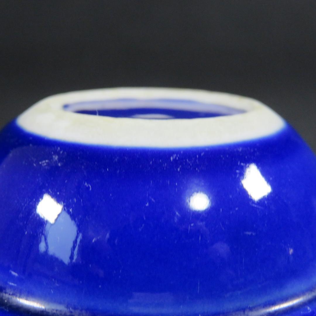 蓋物 3客 瑠璃釉 珍味入れ 銀 銘 龍 鳳凰 明治 大正 昭和初期 - メルカリ