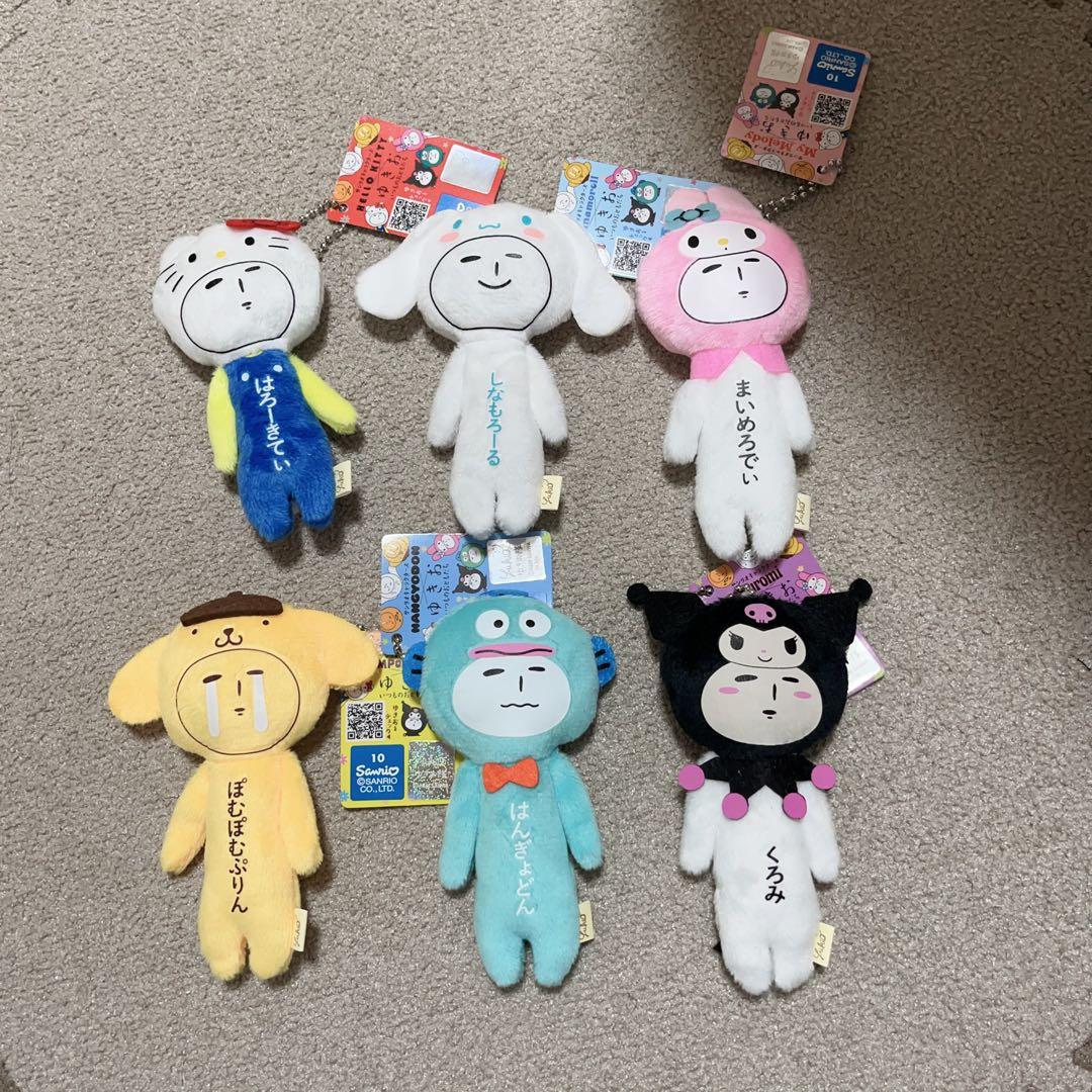 ゆきお yukio サンリオ 6点セット マスコット - メルカリ