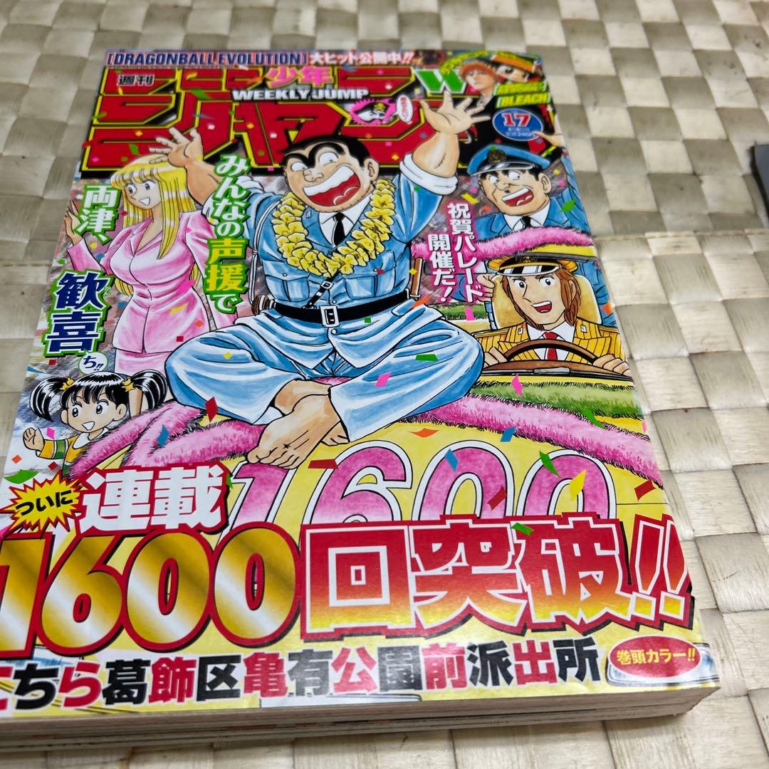 J35週刊少年ジャンプ2009年17号 - メルカリ