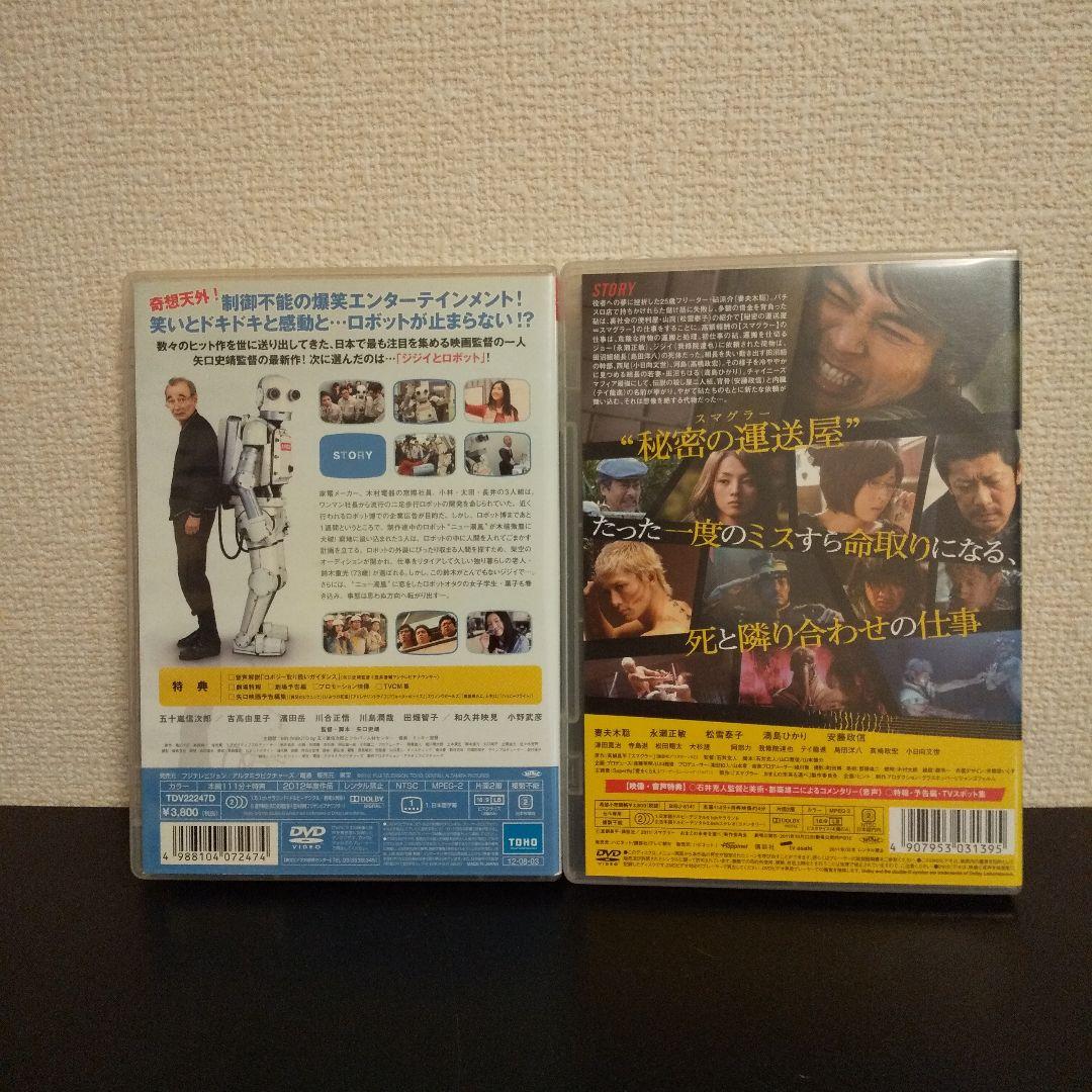 日本映画 DVD まとめ売り