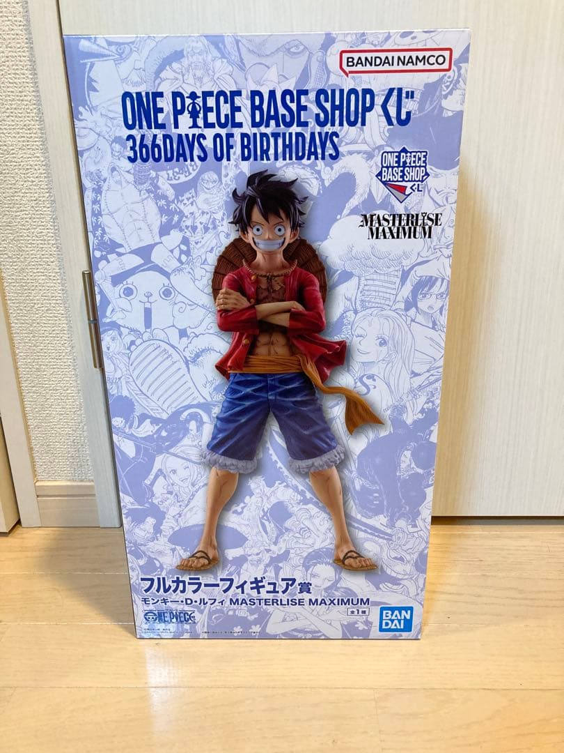 ONE PIECE BASE SHOP くじ フルカラーフィギュア賞 - メルカリ