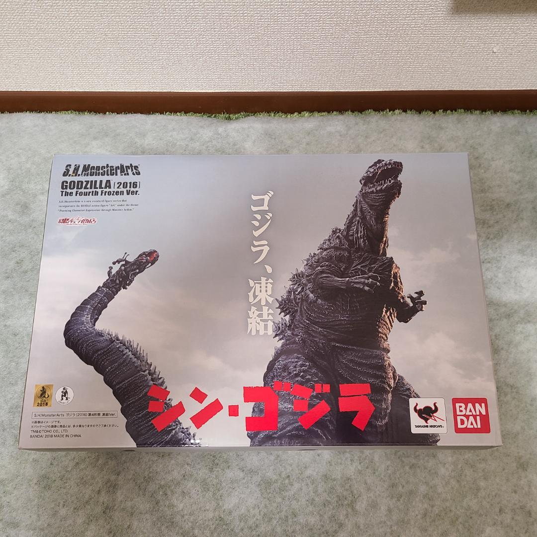 美品 S.H.MonsterArts ゴジラ(2016)第4形態 凍結Ver