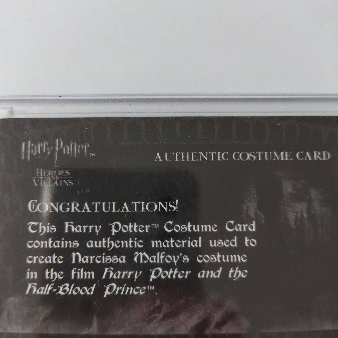 ハリーポッター 衣装 コスチュームカード ナルシッサ・マルフォイ