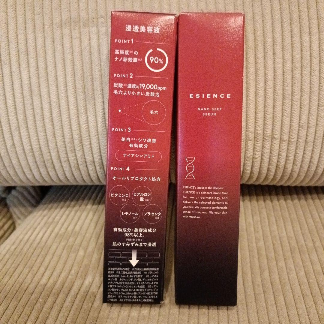 ESIENCE NANO SEEP SERUM 2本セット - メルカリ