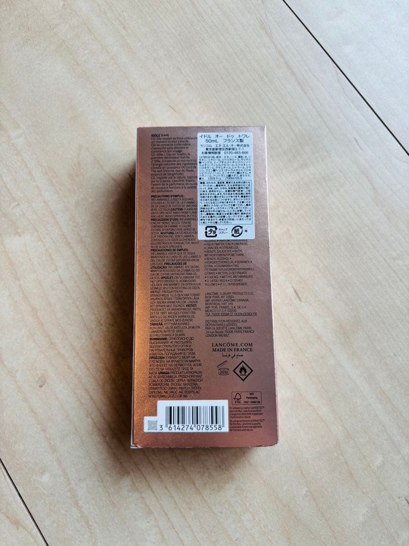 《新品》LANCOME IDÔLE L'Eau de Toilette 50ml