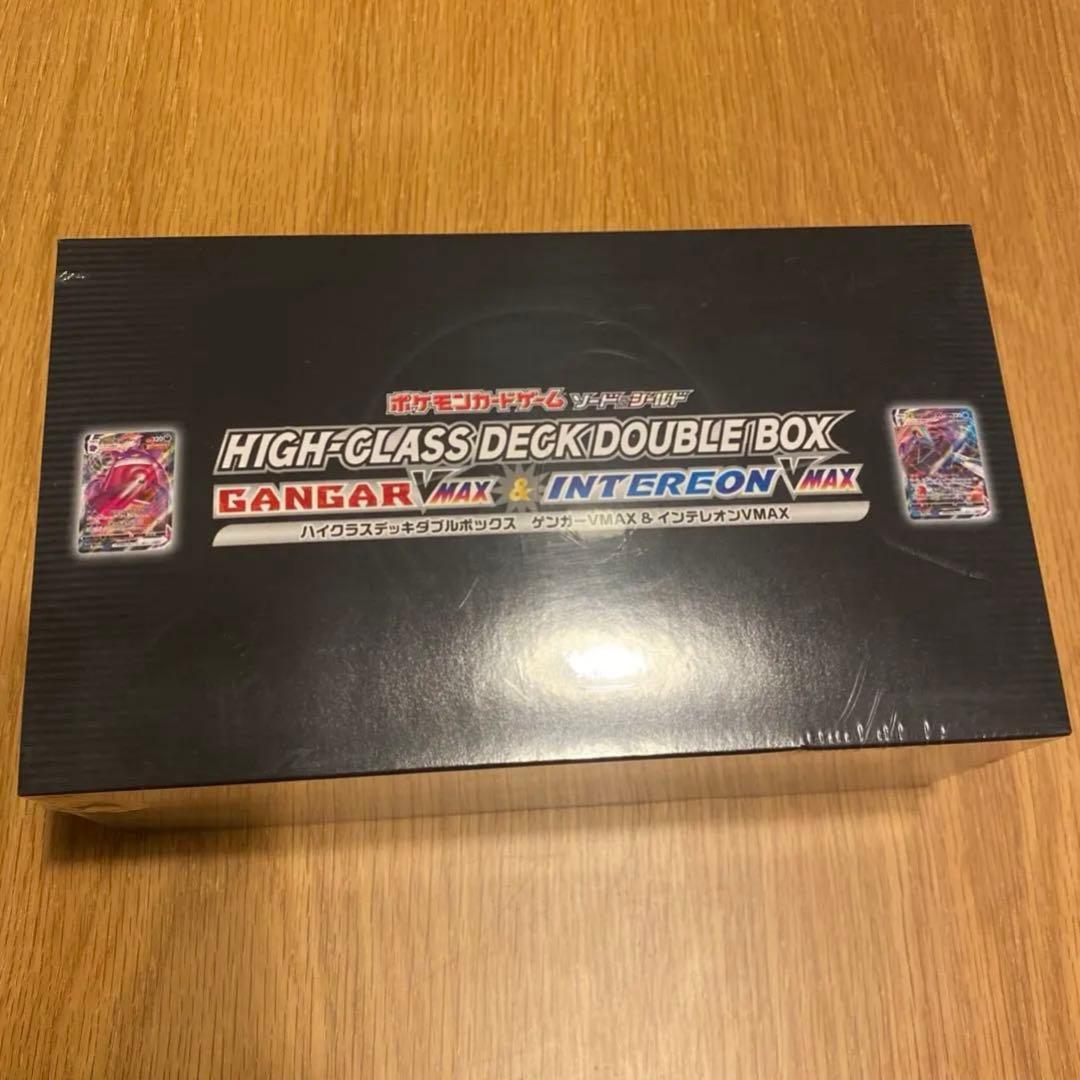 ハイクラスデッキダブルボックス ゲンガーVMAX &インテレオンVMAX