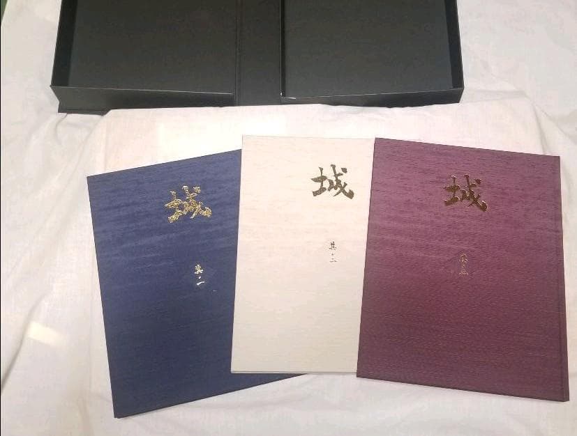 戦慄の体験 死霊との対話 緑川崇久 （初版‼️レア‼️）