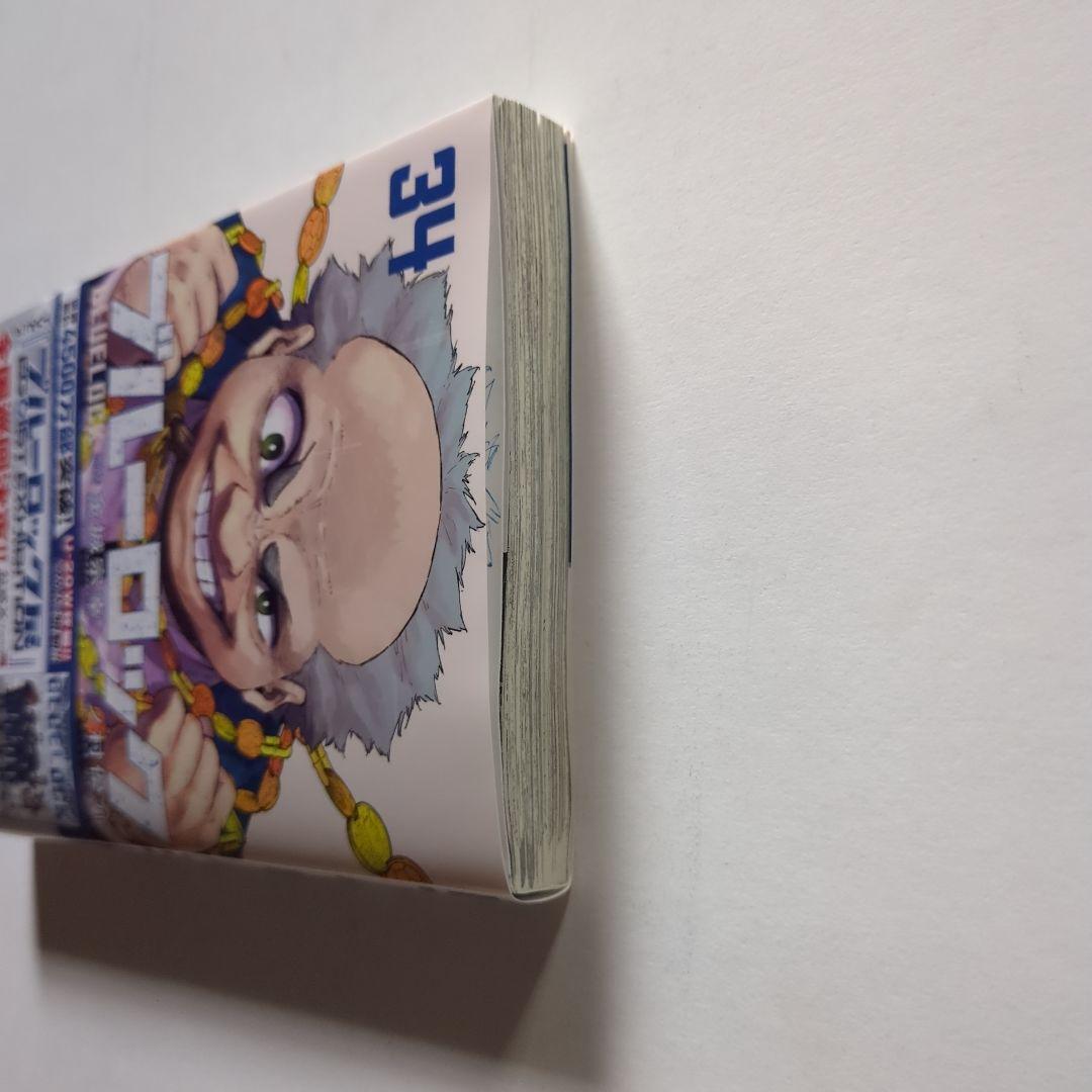 初版オビ小冊子付き ブルーロック 34巻 - メルカリ