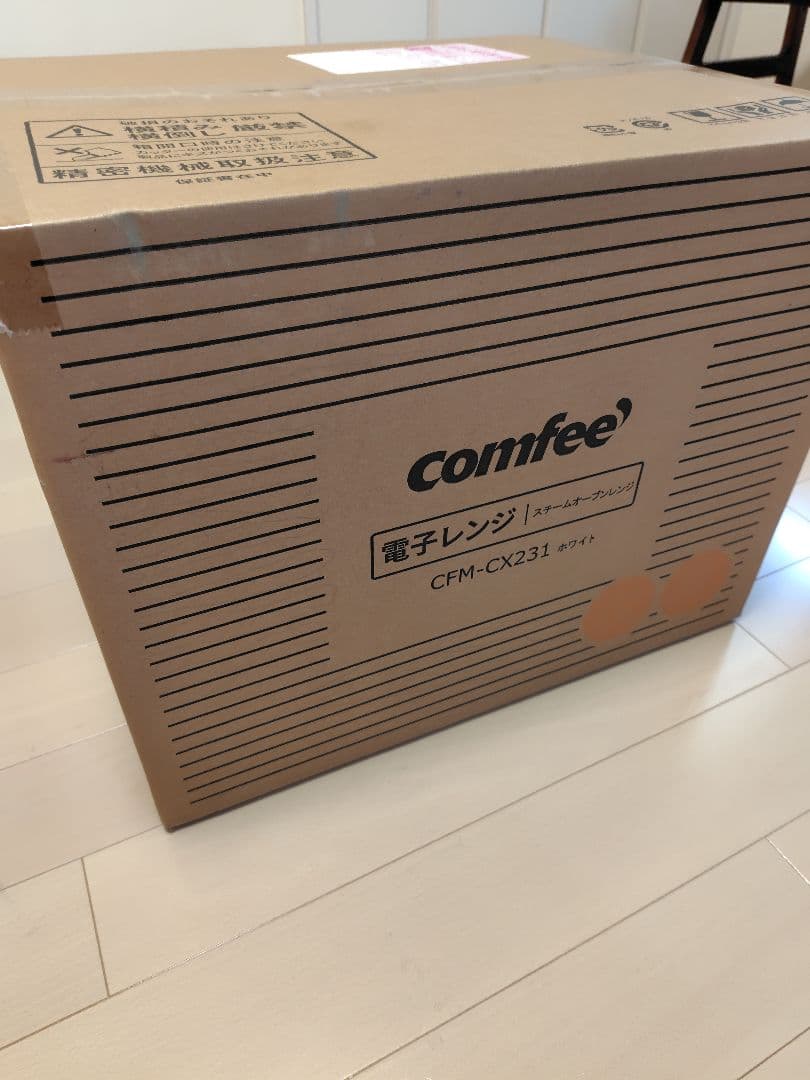 渡辺巨志　Comfee電子レンジ スチームオーブンレンジCFM-CX231