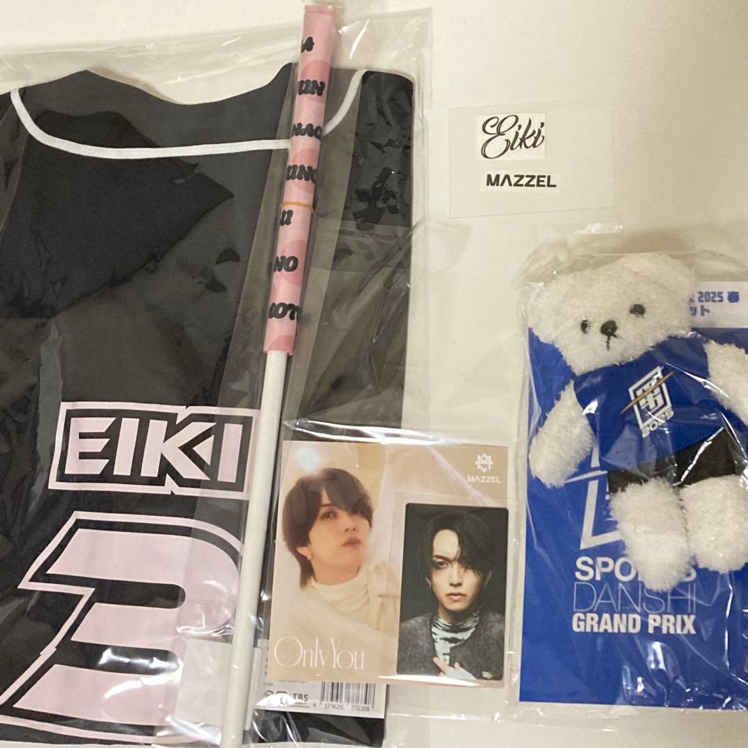 【 新品 未開封 】 EIKI スポ男 Only You グッズ ★7点セット 2026年最新】スポーツ男子 eikiの人気アイテム - メルカリ