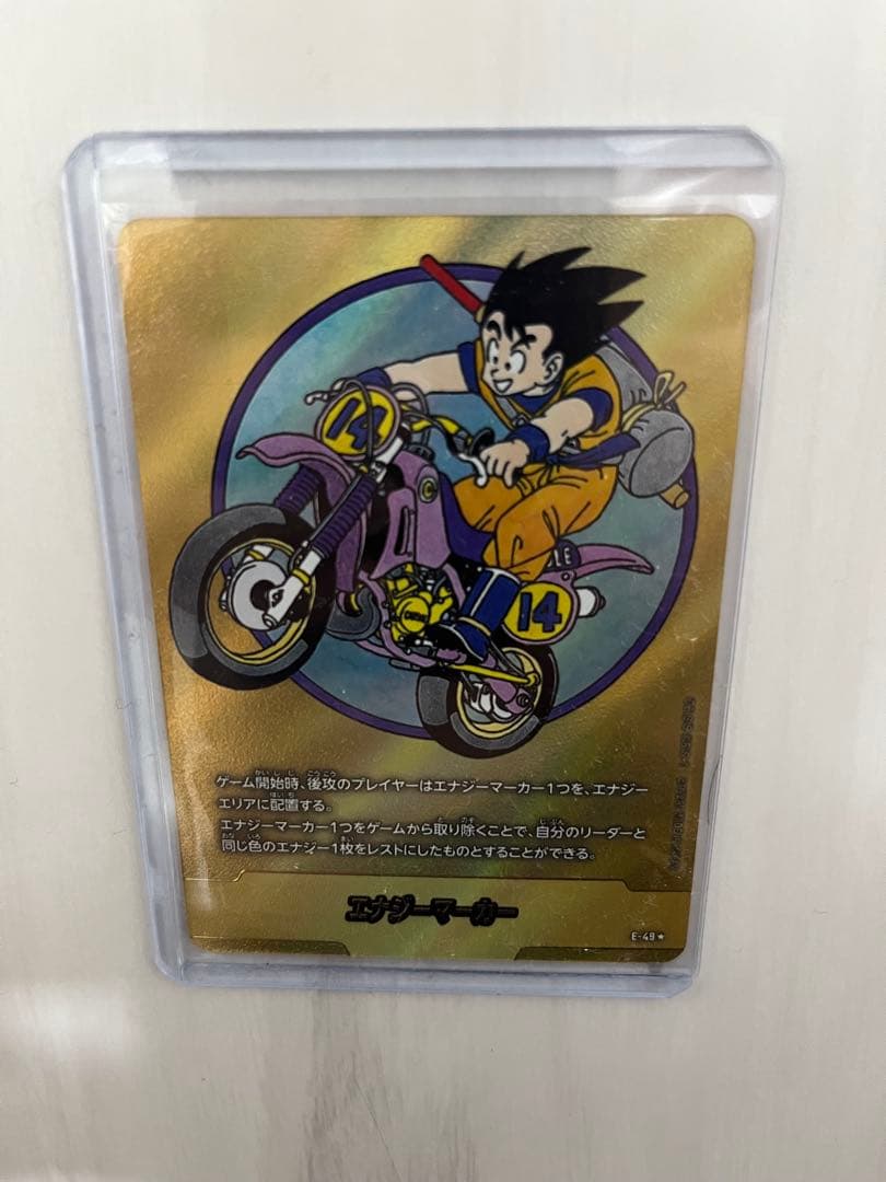 エナジーマーカー 悟空 E-49 金 パラレル