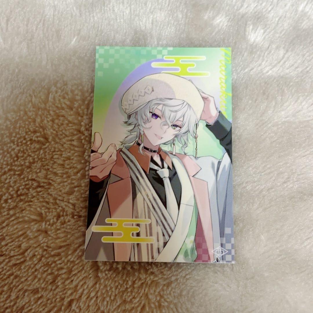 にじさんじ 叢雲カゲツ Dytica HappyPack 2025 - メルカリ