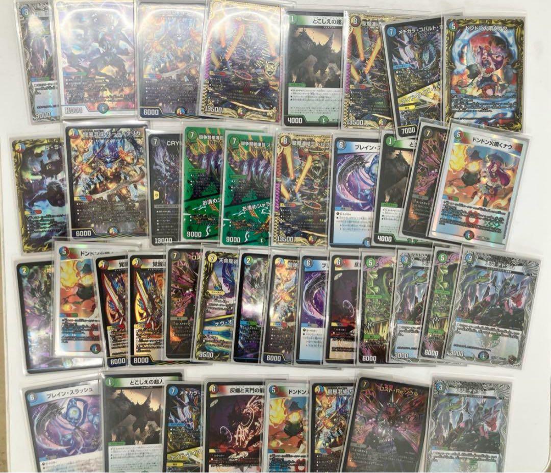 5cバラモルド、5cザーディクリカ、ジウォッチ、5c蒼龍等デュエマ、まとめ売り 本格構築 【5C蒼龍モルト】 デッキ＆超次元＆二重スリーブ 1枚の通販