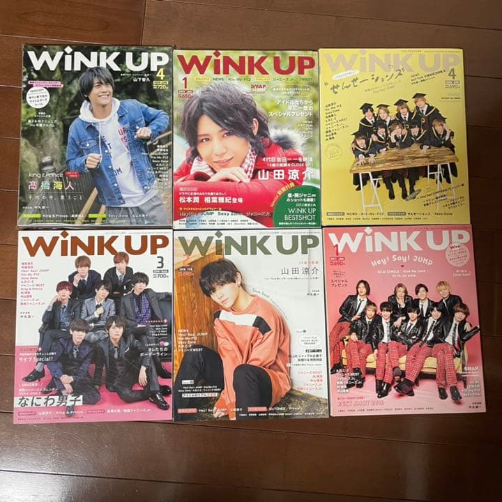 アイドル誌25冊　まとめ売り