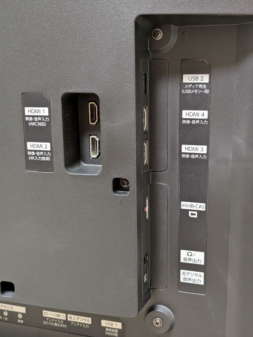 超美品 55インチ FUNAI LED液晶テレビ FL-55UD4100 - メルカリ