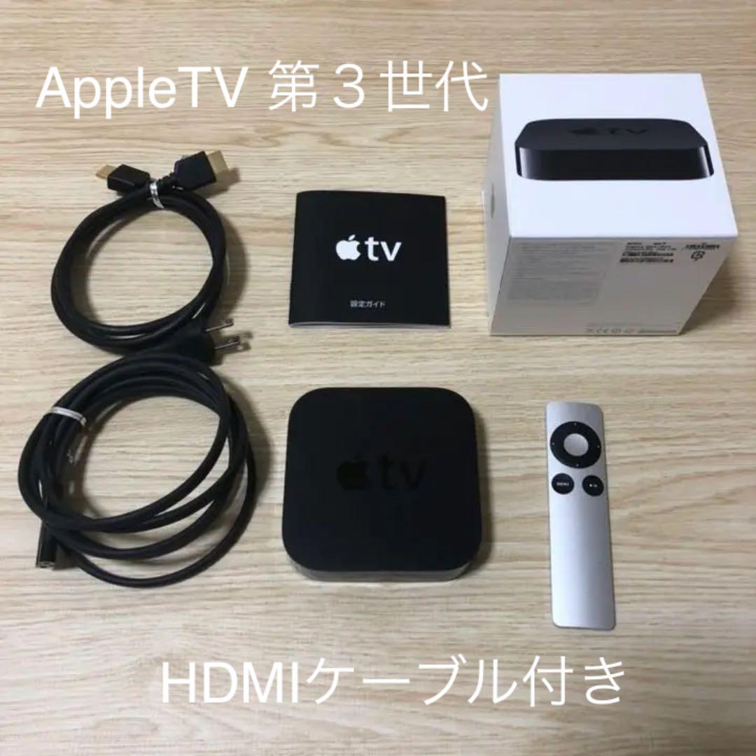 Apple TV 第3世代 A1469 - メルカリ