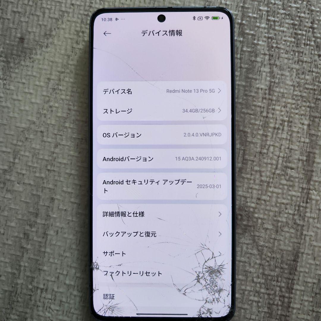 充電100%で発送】Redmi Note 12 Pro 5G ジャンク品 - メルカリ
