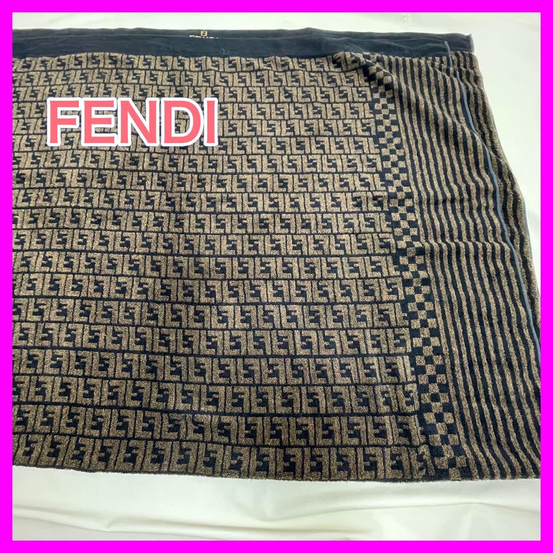 未使用】 FENDI フェンディ タオルケット ズッカ柄 総柄 ブラウン