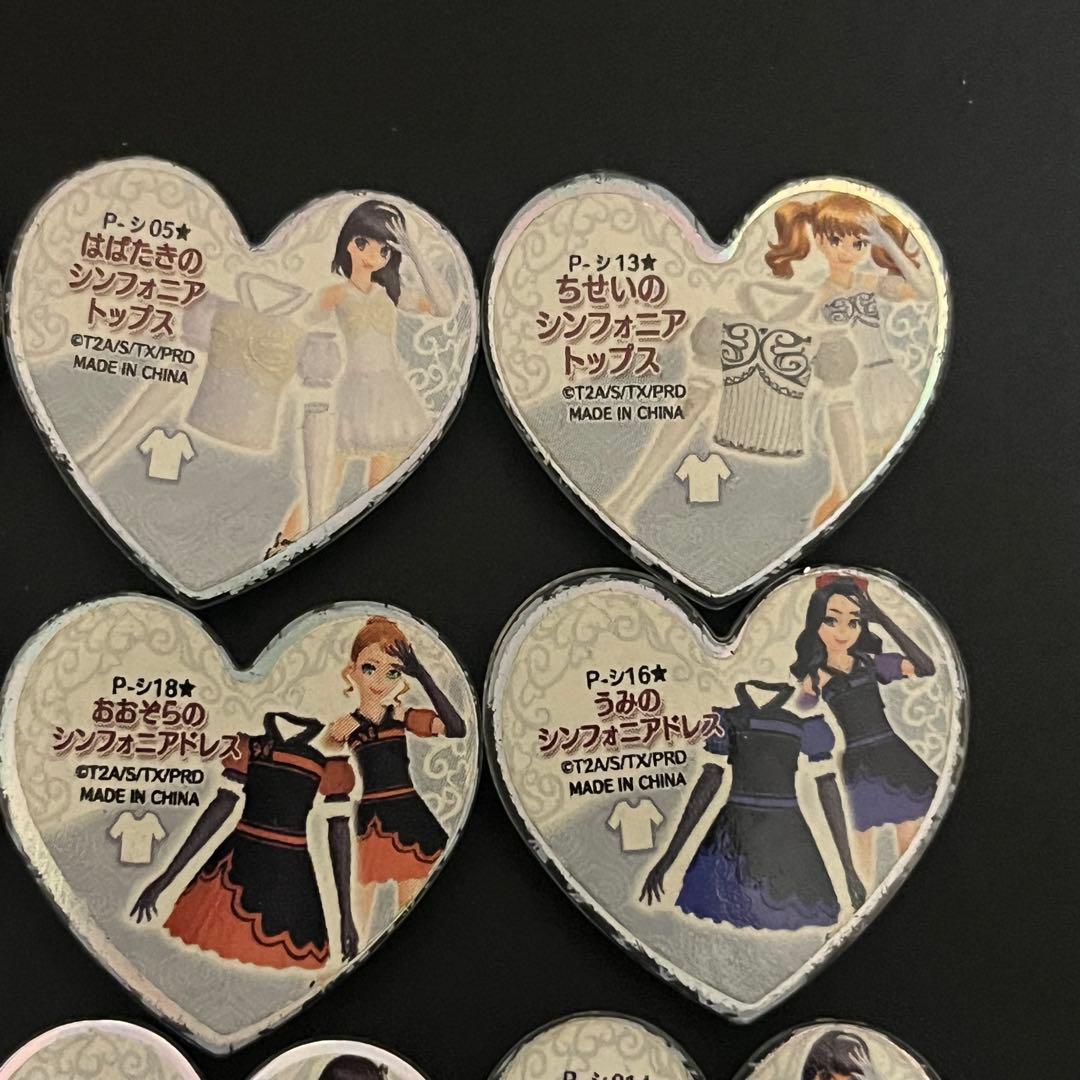 プリズムストーン シンフォニアストーン まとめ売り 9個 - メルカリ