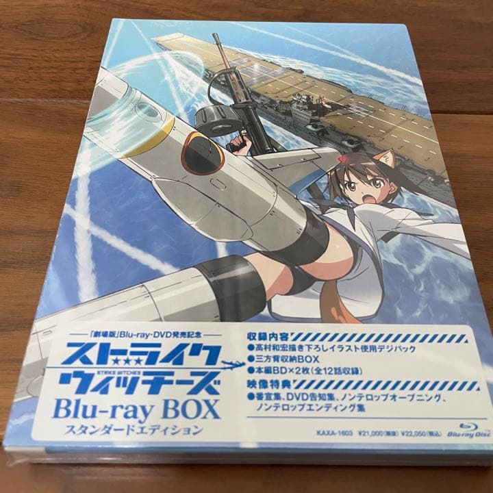 ストライクウィッチーズ Blu-ray Box スタンダードエディション〈2枚… Amazon.co.jp: ストライクウィッチーズ2 Blu-ray BOX スタンダード