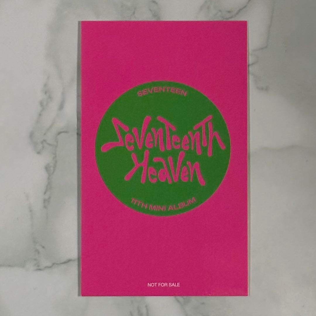SEVENTEEN ジョンハン HEAVEN ユニバ 特典 トレカ - メルカリ