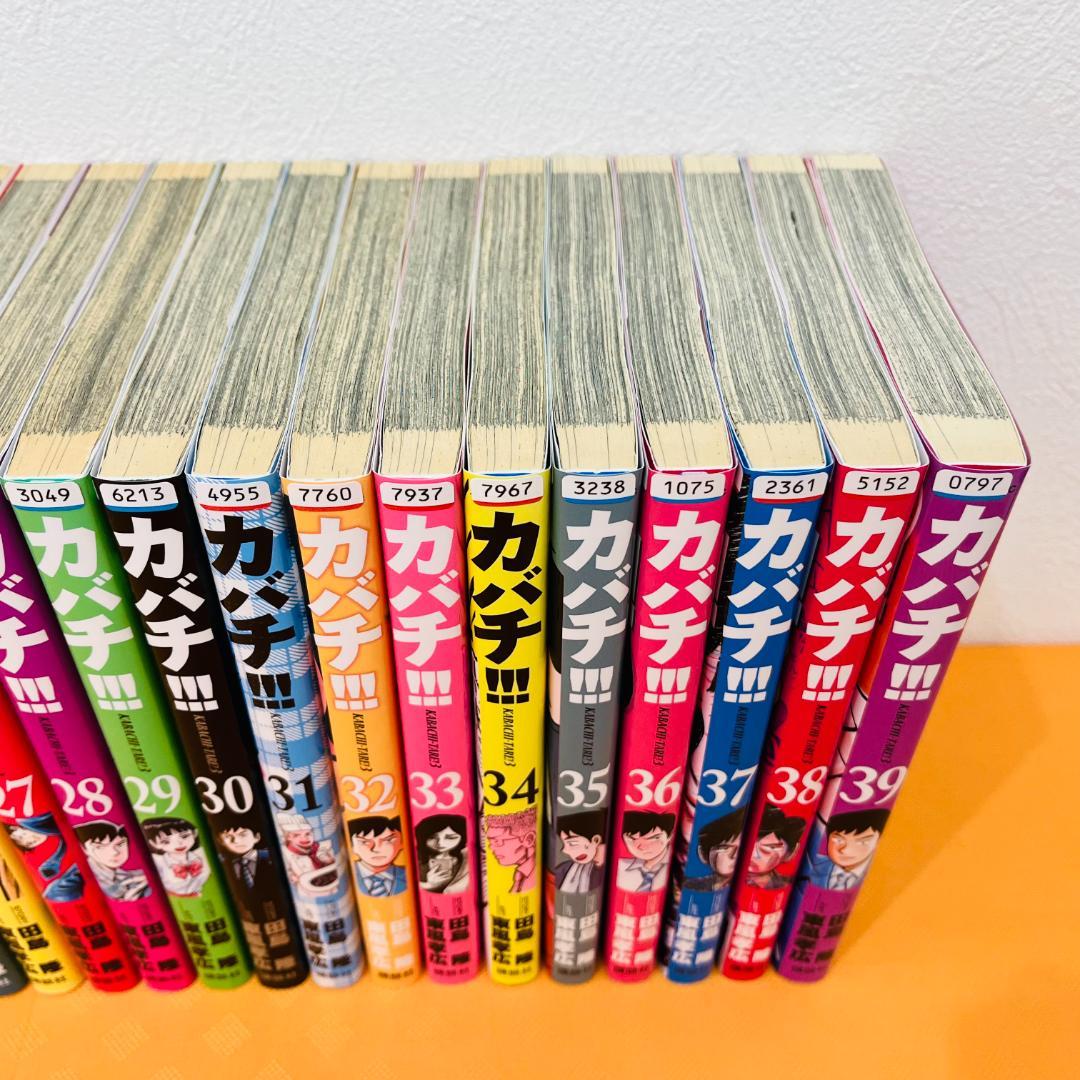 『カバチ!!! カバチタレ!3』全39巻 レンタル使用済コミック