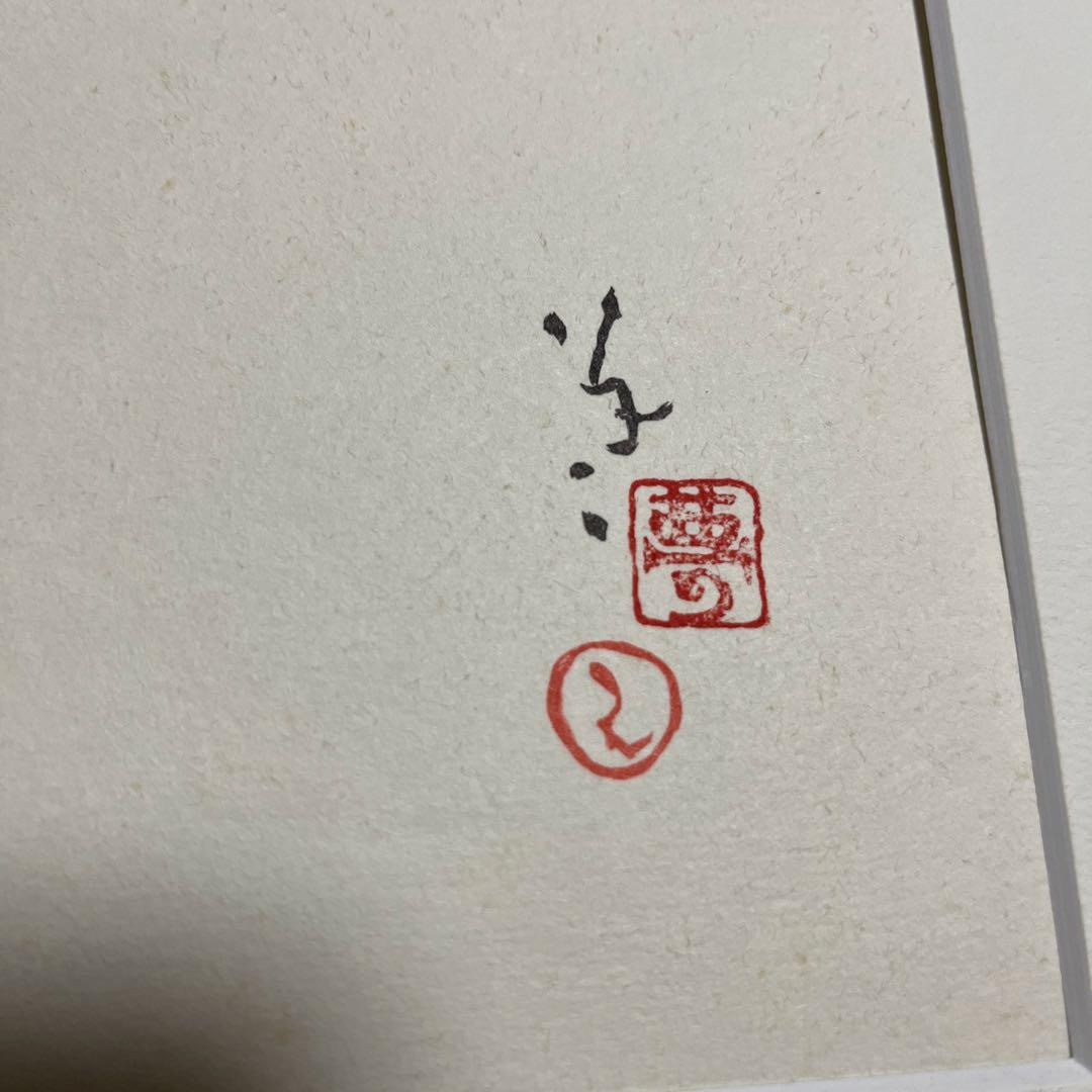 日本画 女性の横顔 紫とオレンジ