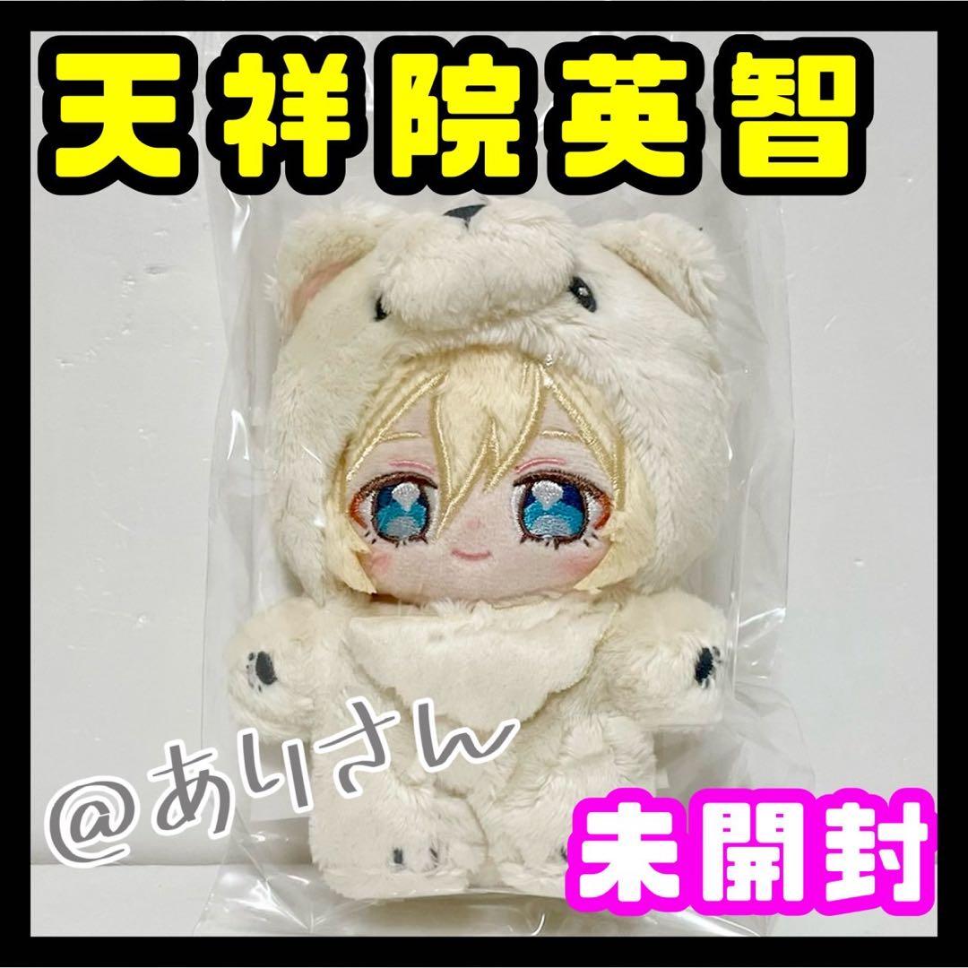 あんスタ 天祥院英智 一緒に暮らすぬい いつぬい あんさんぶるスターズ