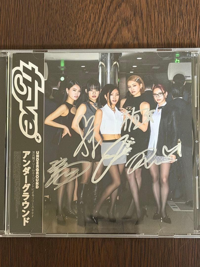 f5ve アンダーグラウンド サイン入り メンバーサイン入り日本限定CDは今週末開催のtokyo r4veでのみ手に入り