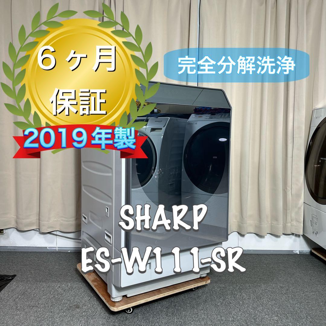 SHARP ES-W111-SR ドラム式洗濯機 ヒートポンプ式 分解洗浄 - メルカリ