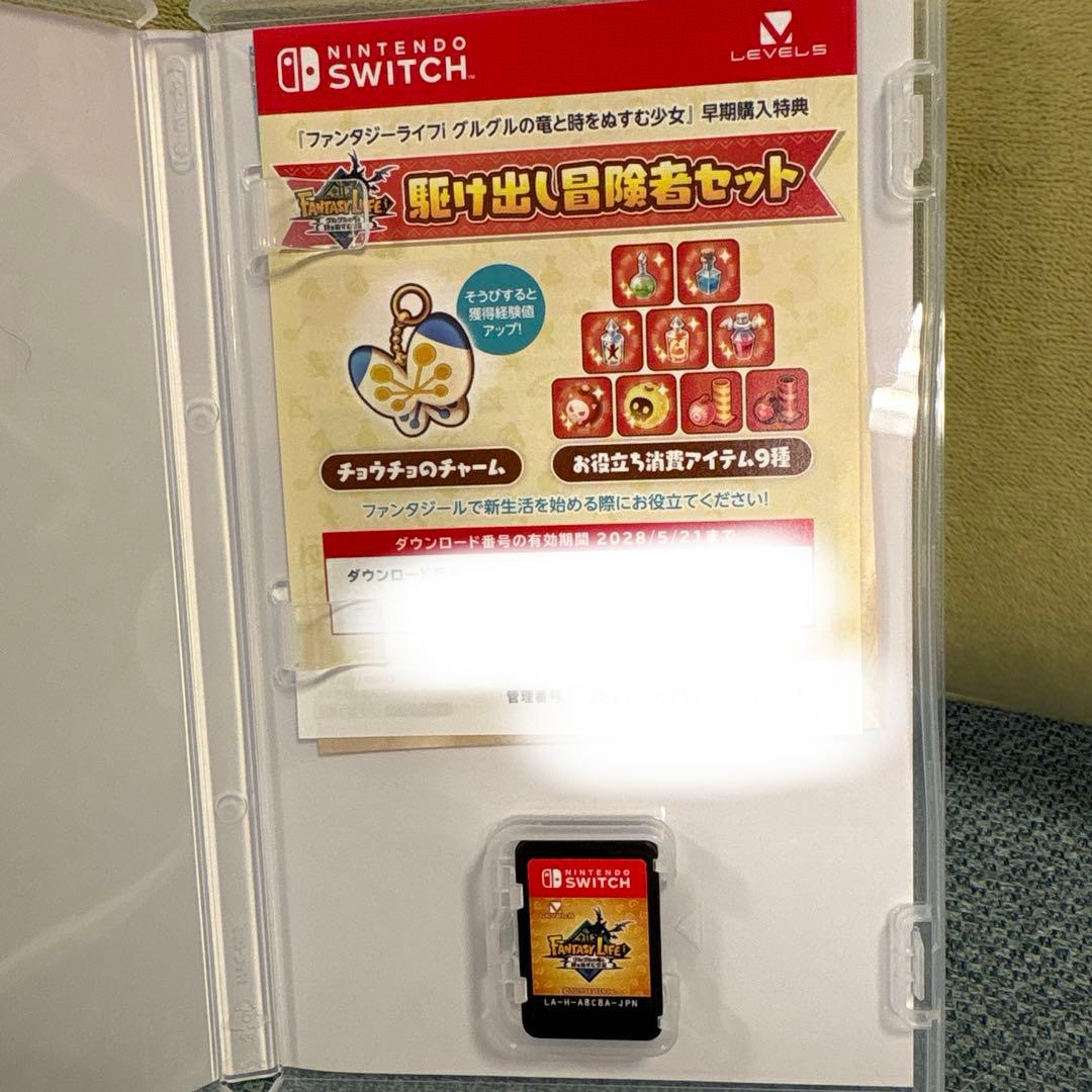 Nintendo Switch版 ファンタジーライフi 早期購入特典コード未使用