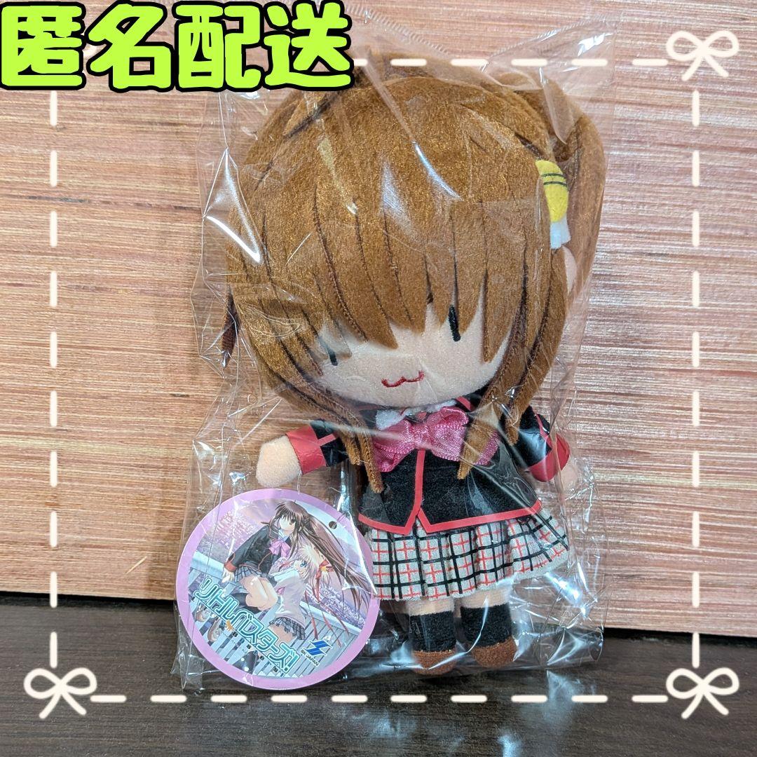 タグ付き 能美クドリャフカ ぬいぐるみ レア リトルバスターズ③ リトルバスターズ！EX クドリャフカ 巨大ぬいぐるみ [リトルバスターズ