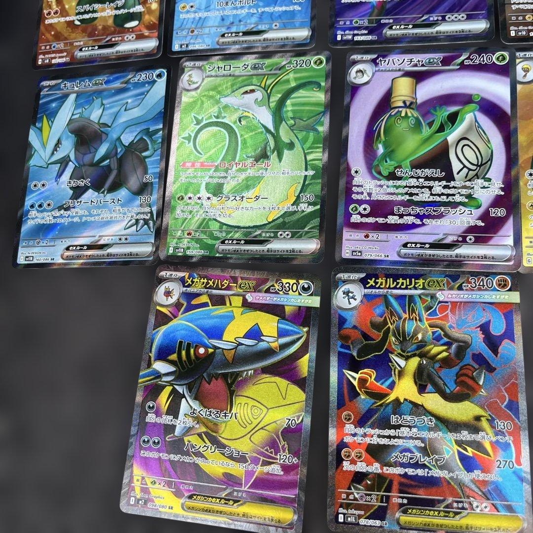 ポケモンカードSRまとめ売り ポケモン33枚 - メルカリ