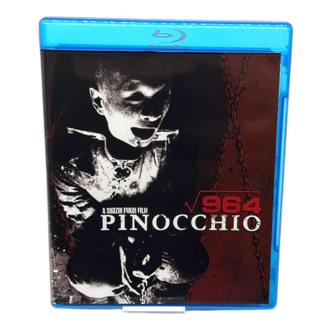 ピノキオ√964 福居ショウジン 輸入Blu-ray Pinocchio 964 - メルカリ