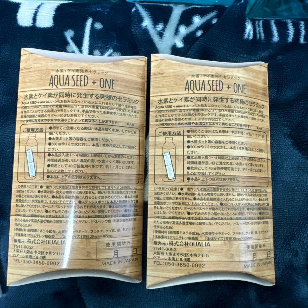 QUALIA アクアシード 2+ ONE ボディソープ 3本セット 歯磨き粉