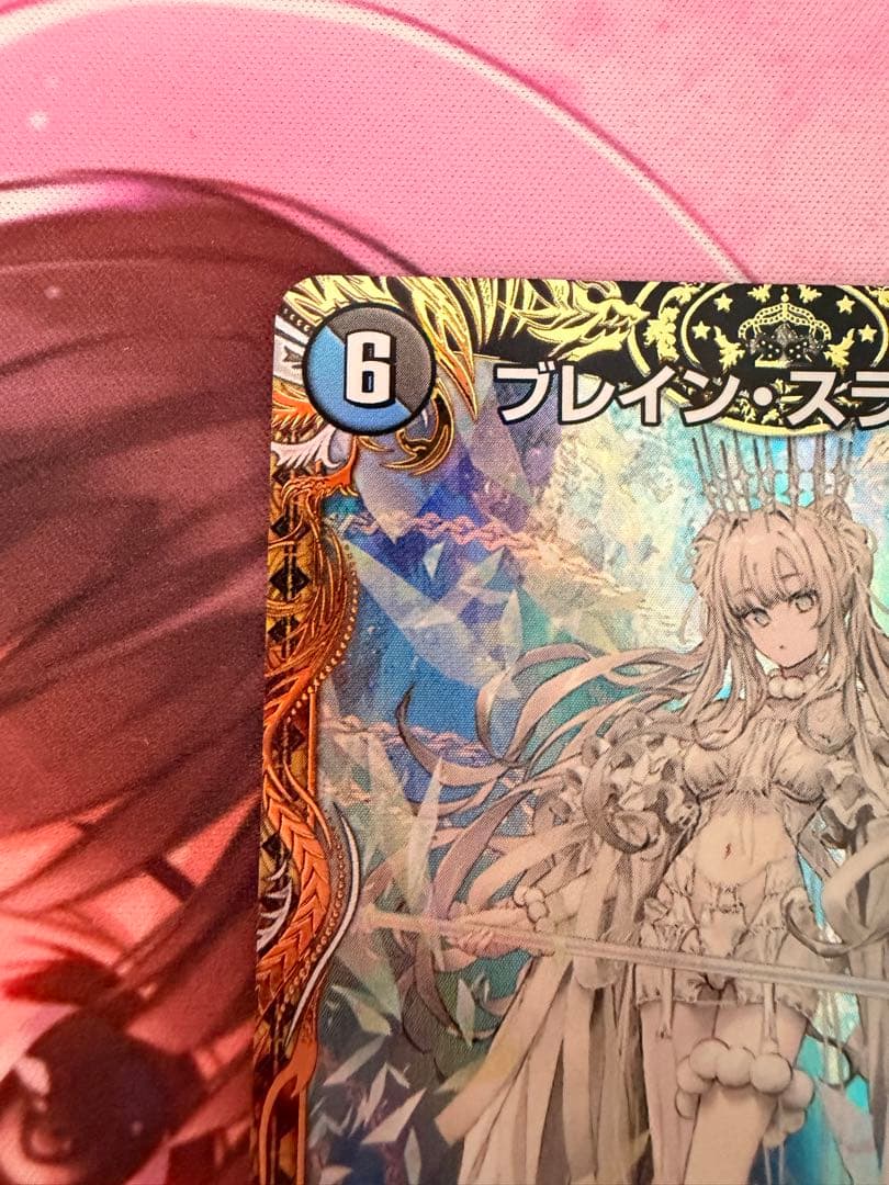 デュエマ ブレイン・スラッシュ 金トレジャー - メルカリ