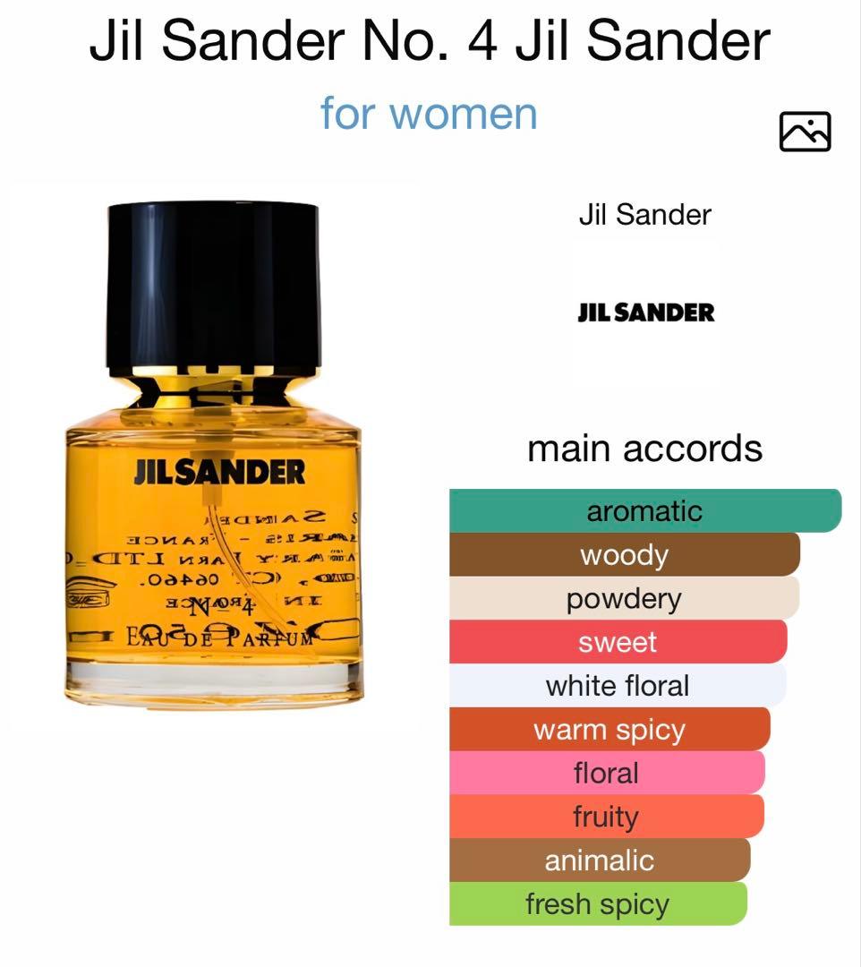 レア❤️JIL SANDER No 4 EDP ❤️美しい香り ☆アンバー/甘い