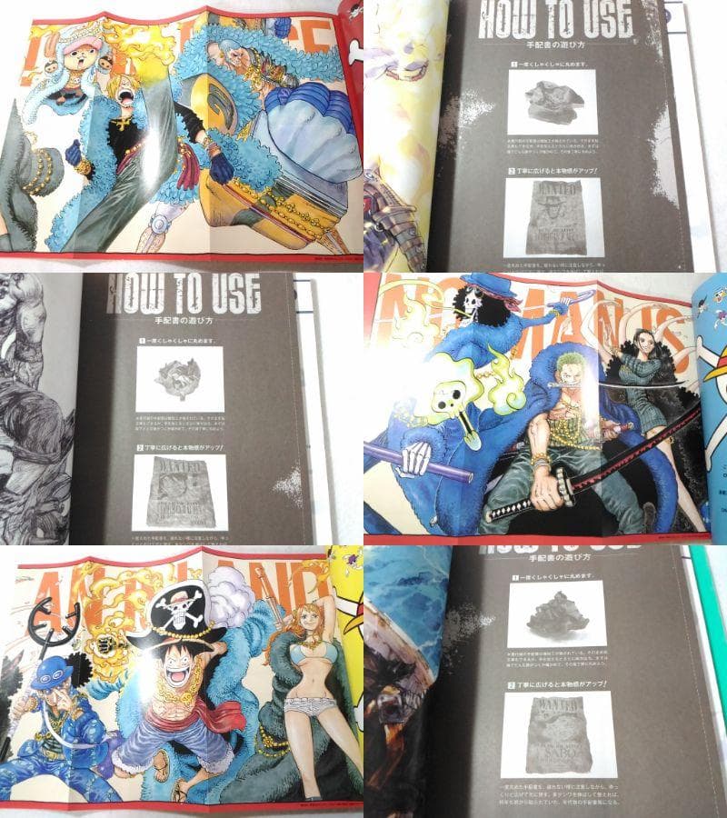 ワンピースマガジン18冊ONE PIECE magazine vol.1-18