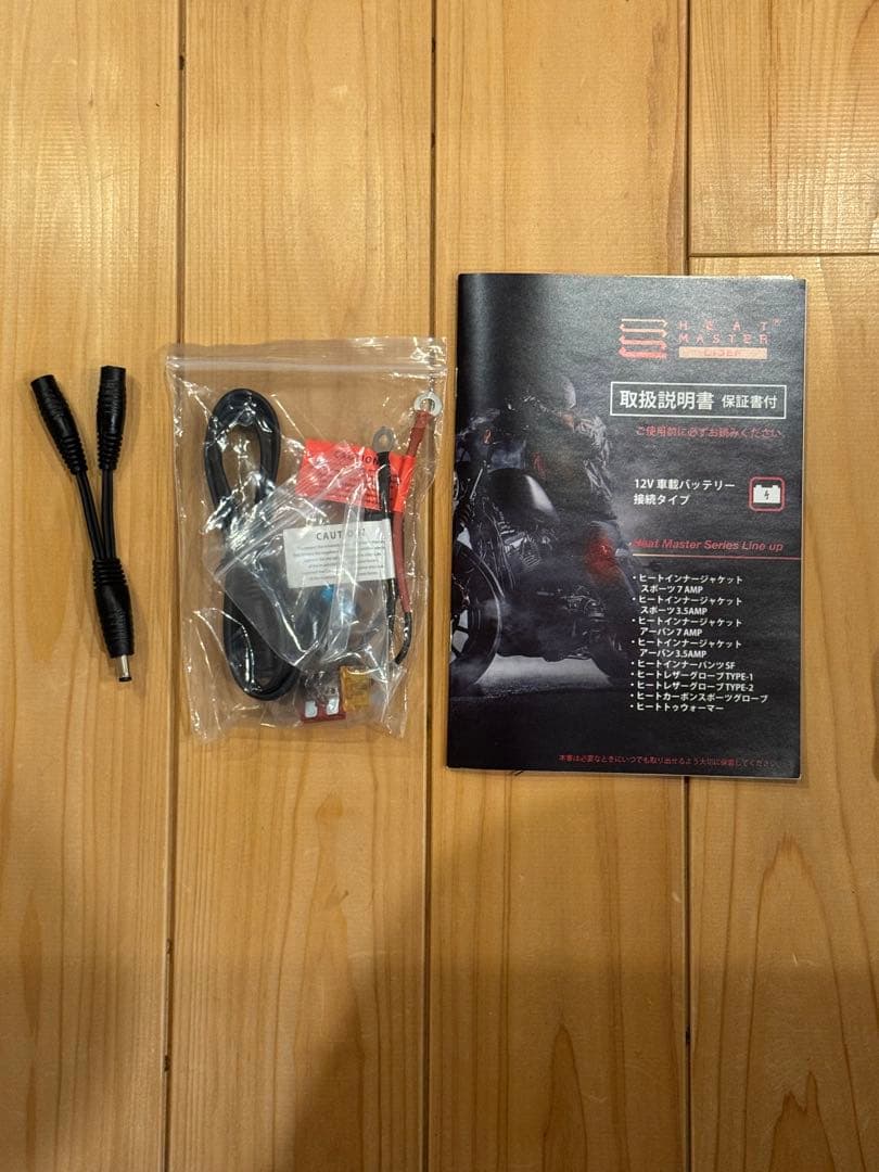 Heat Master 12Vヒートインナーパンツ_SF LIDEF 3.5A