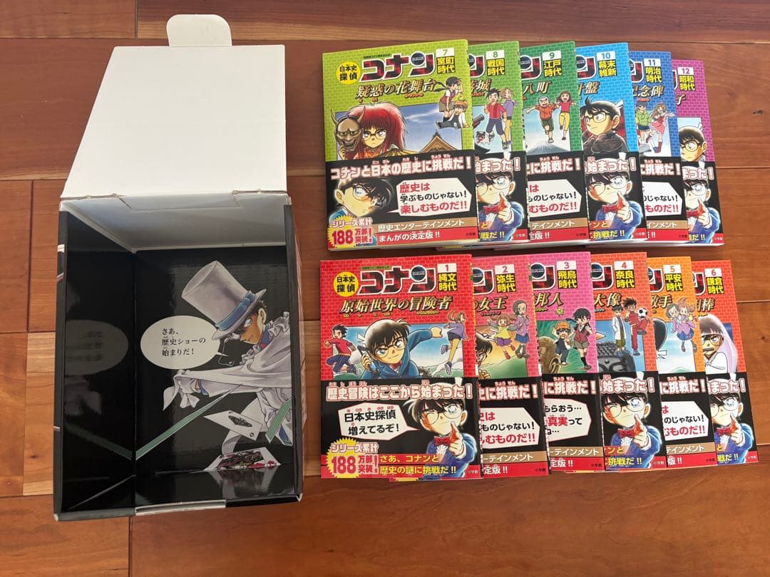 日本史探偵コナン(全12巻セット)箱付き 歴史漫画全巻セット☆名探偵