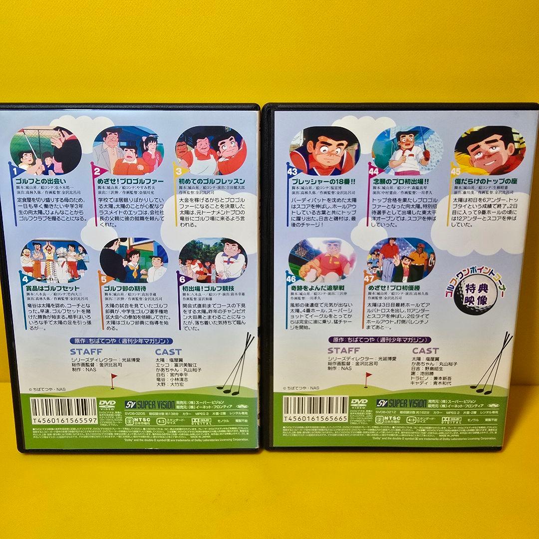 新品ケース交換済み　あした天気になあれ　DVD 全8巻　全巻セット