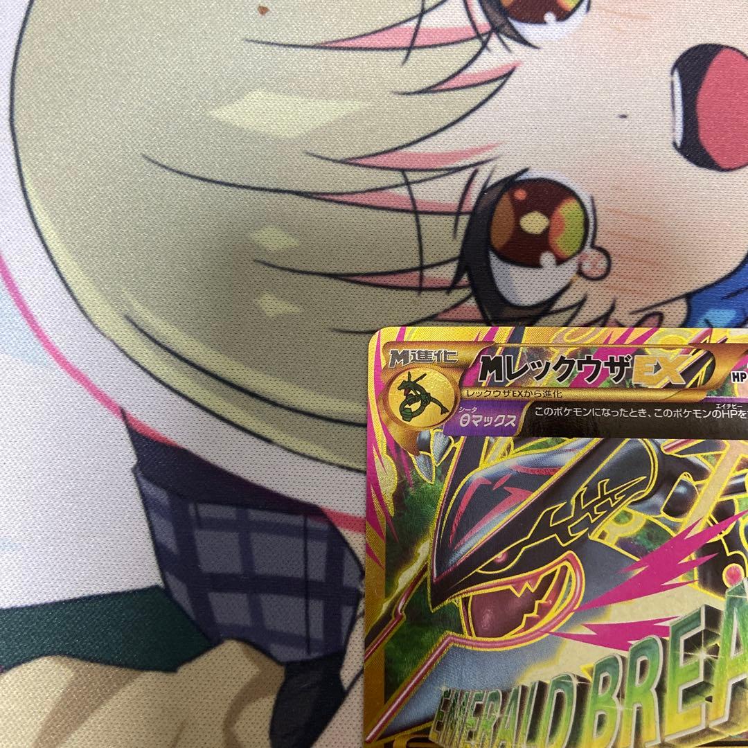 MレックウザEX UR 1st 095/081 XY7 1ED メガレックウザ - メルカリ